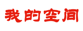 潼关县娱乐网